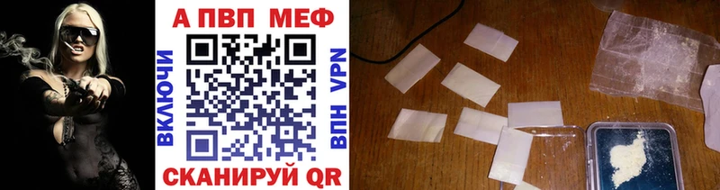 Где купить наркоту Краснознаменск A-PVP COCAIN МЕФ Бошки Шишки ГАШ