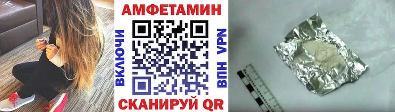 АМФ 97% Краснознаменск