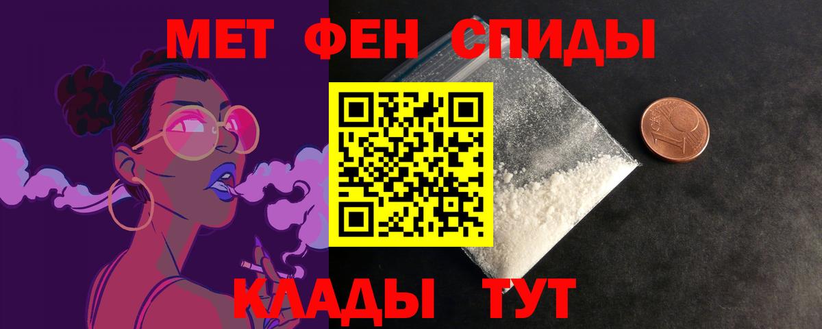 АМФЕТАМИН VHQ Краснознаменск