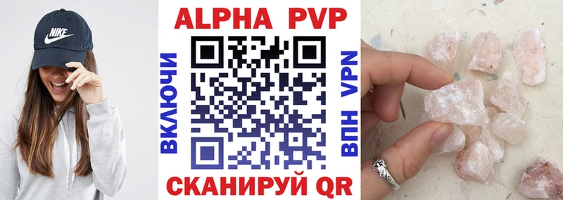 blacksprut рабочий сайт  где найти наркотики  darknet состав  Альфа ПВП VHQ  Краснознаменск 