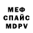 Alfa_PVP Соль Vitali BLR