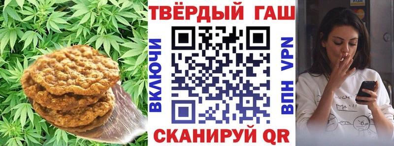 Еда ТГК конопля  Краснознаменск 