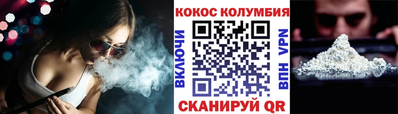 хочу наркоту  Краснознаменск  Cocaine Колумбийский 