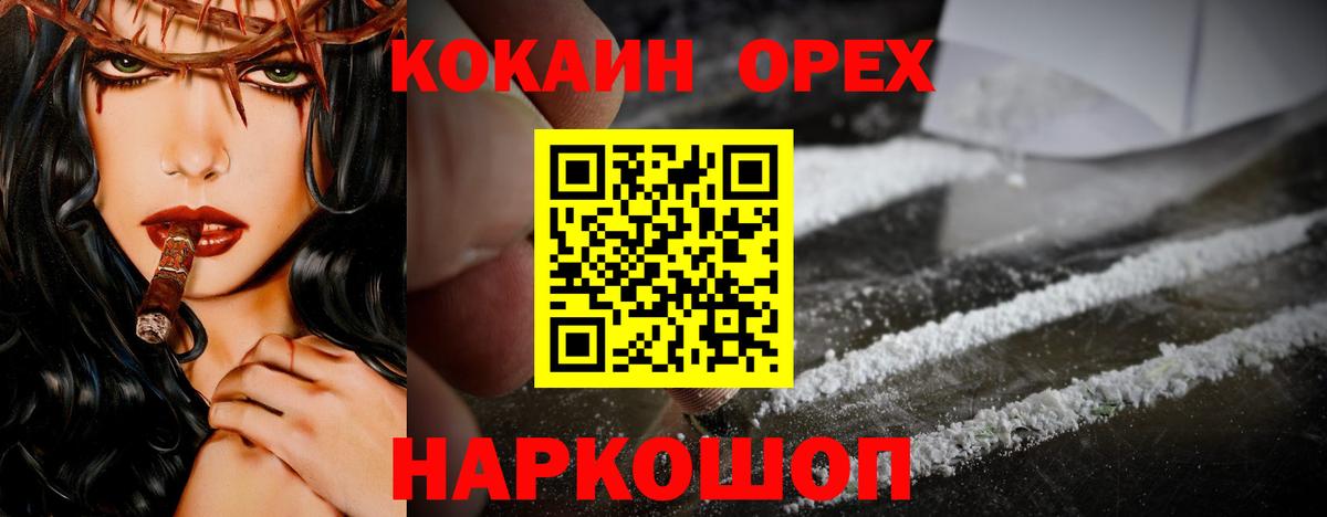 Cocaine Columbia Краснознаменск