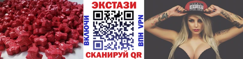 Ecstasy 99%  купить наркоту  Краснознаменск 