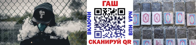 ГАШ Cannabis Краснознаменск