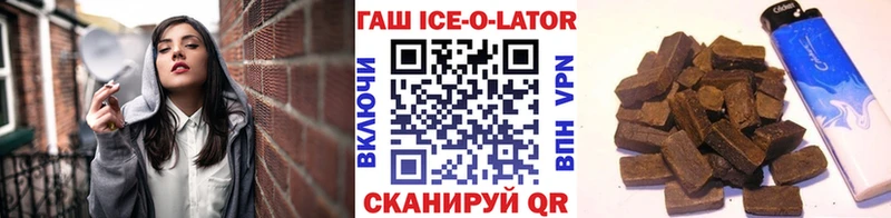 ГАШИШ 40% ТГК  hydra вход  Краснознаменск 