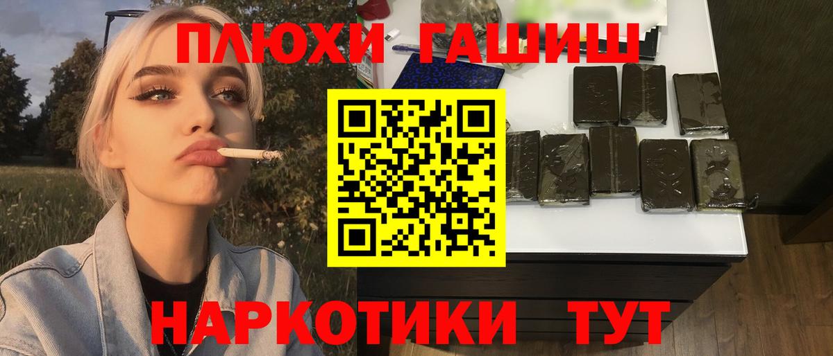 Гашиш Ice-O-Lator  Вход с VPN  Краснознаменск 