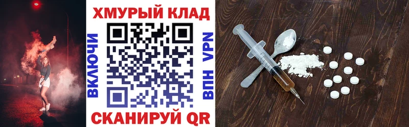 Героин афганец  Краснознаменск 