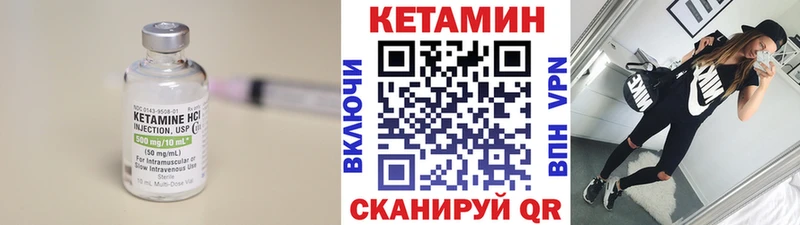 КЕТАМИН ketamine  Краснознаменск 