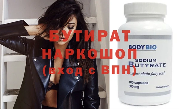 наркотики Алексеевка
