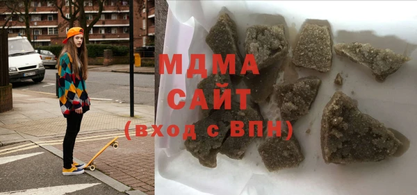 МДМА Рославль