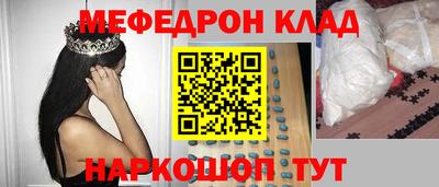 spice Ливны