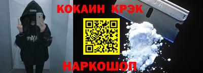 бутират Кулебаки