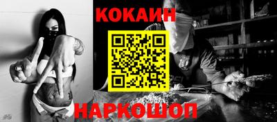 бутират Кулебаки