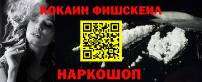 бутират Кунгур