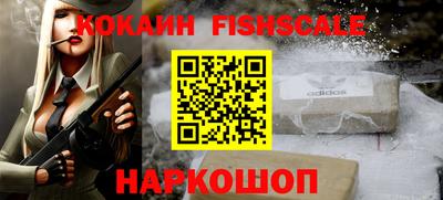 бутират Кунгур