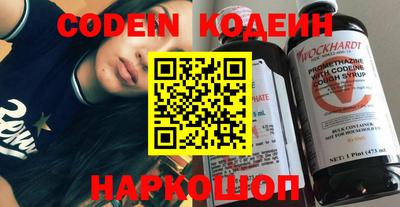 бутират Кулебаки