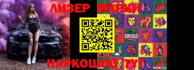 бутират Кунгур