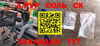 бутират Кунгур