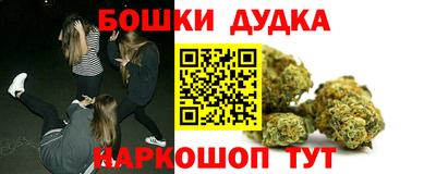 бутират Кулебаки