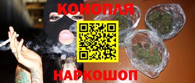 бутират Кулебаки