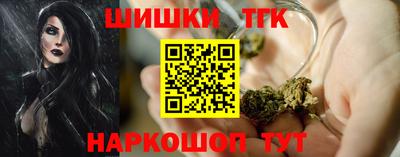 бутират Кулебаки