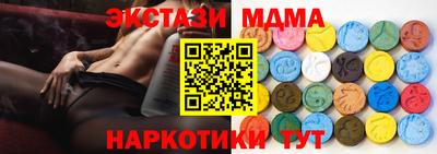 бутират Кунгур