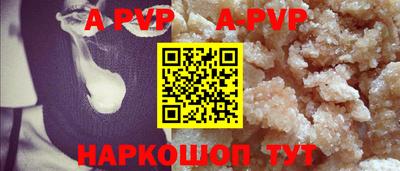 spice Ликино-Дулёво