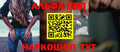 кристаллы Лесосибирск