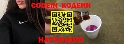 бутират Кулебаки