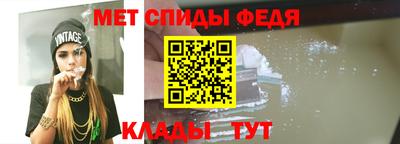 альфа пвп Кумертау