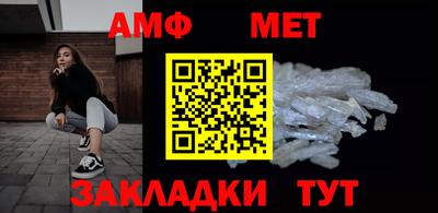 бутират Кунгур
