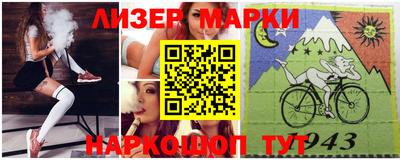 бутират Кунгур