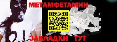 альфа пвп Кумертау