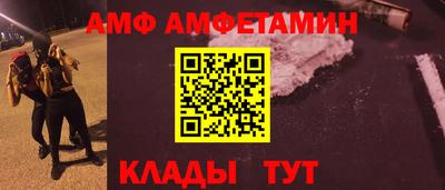 spice Ливны