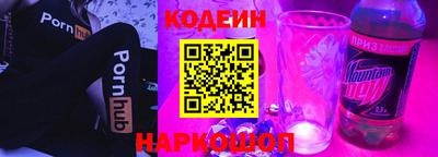 бутират Кулебаки