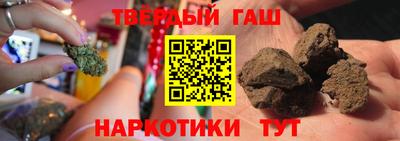 бутират Кулебаки