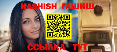 бутират Кулебаки