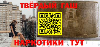 бутират Кунгур