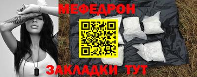 бутират Кулебаки