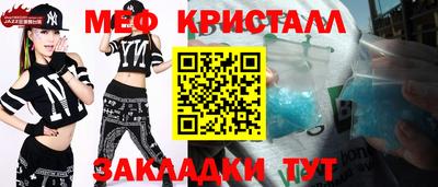 бутират Кулебаки