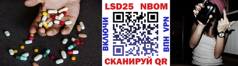 MEGA рабочий сайт  Краснознаменск  LSD-25 экстази ecstasy  где найти  