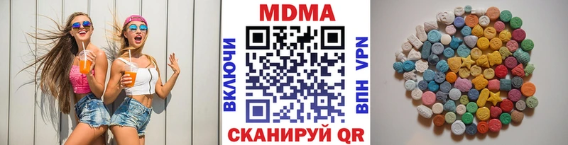 MDMA кристаллы  Краснознаменск 