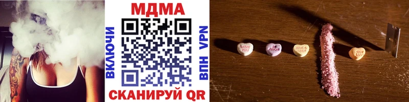 MDMA crystal Краснознаменск