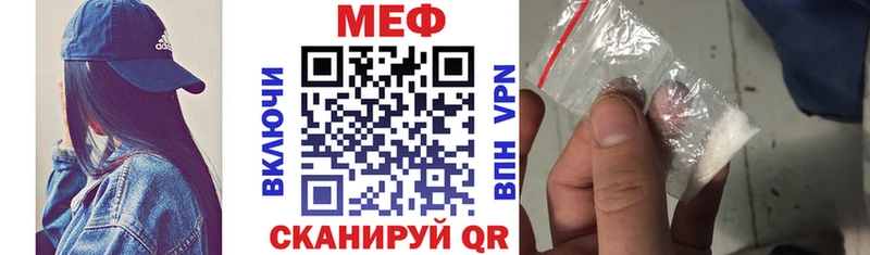 Меф mephedrone  Краснознаменск 