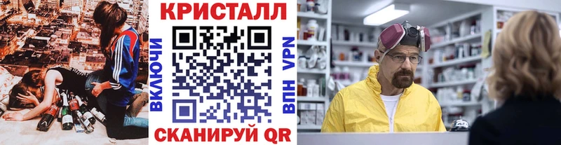Первитин Methamphetamine  Краснознаменск 