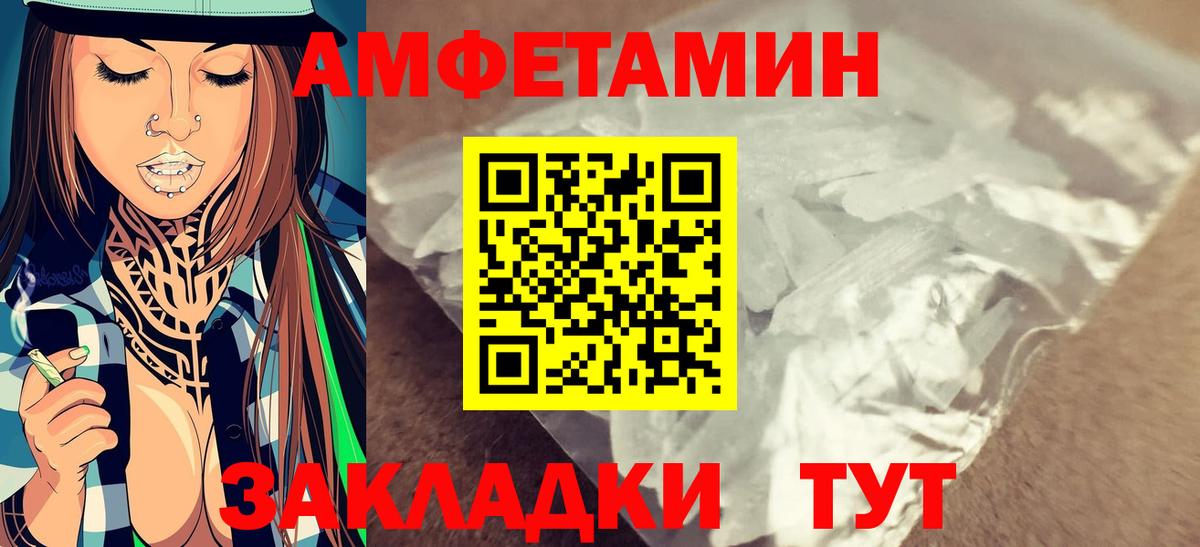 Метамфетамин винт  Вход с VPN  Краснознаменск 