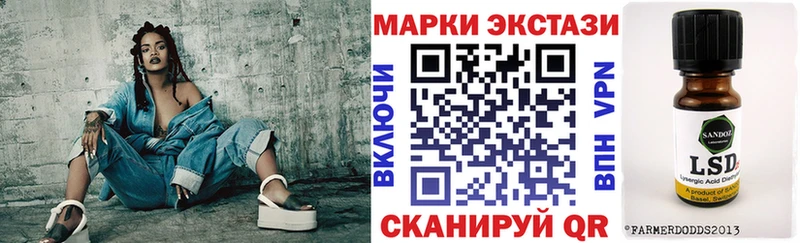 Наркотические марки 1,8мг  что такое   Краснознаменск 