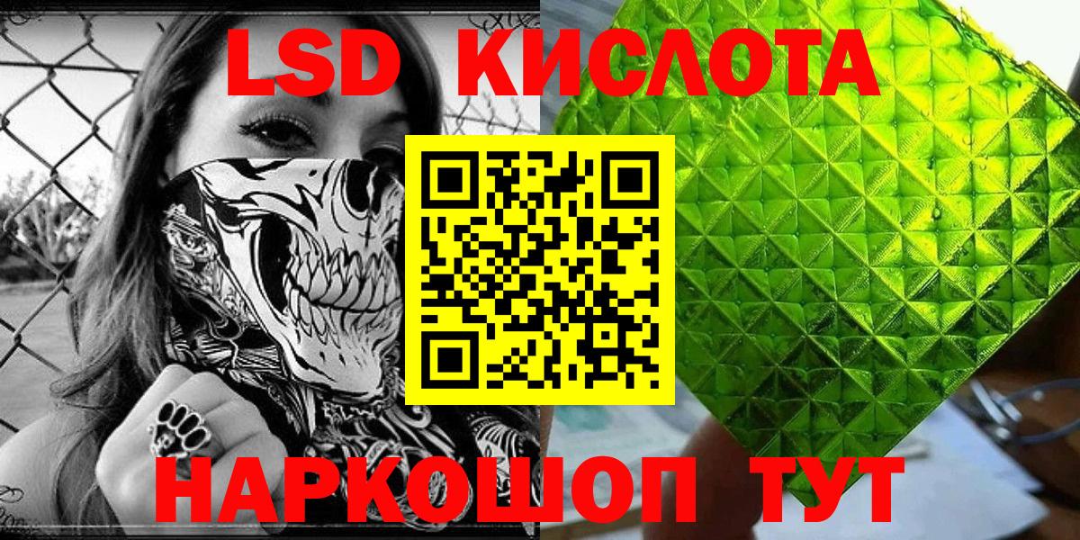 Краснознаменск  Марки 25I-NBOMe 1,5мг  Марки 25I-NBOMe 1,5мг  Вход с VPN 